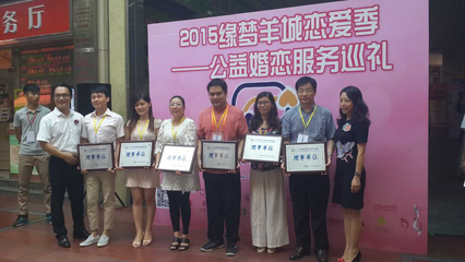 广州花镇教育咨询 以专业守护情感，以教育启迪未来