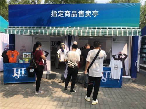 雪莲集团北京金三环公司服贸会精彩亮相 授权特许产品赋能全球客户，广州教育咨询再升级