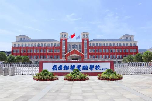 教师招考与教育咨询服务 如何选择靠谱的备考伙伴——以园丁工厂（湖南立体教育咨询）和广州教育咨询服务为例